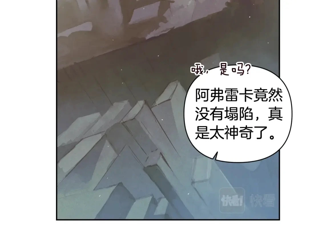 第30话 隔阂69