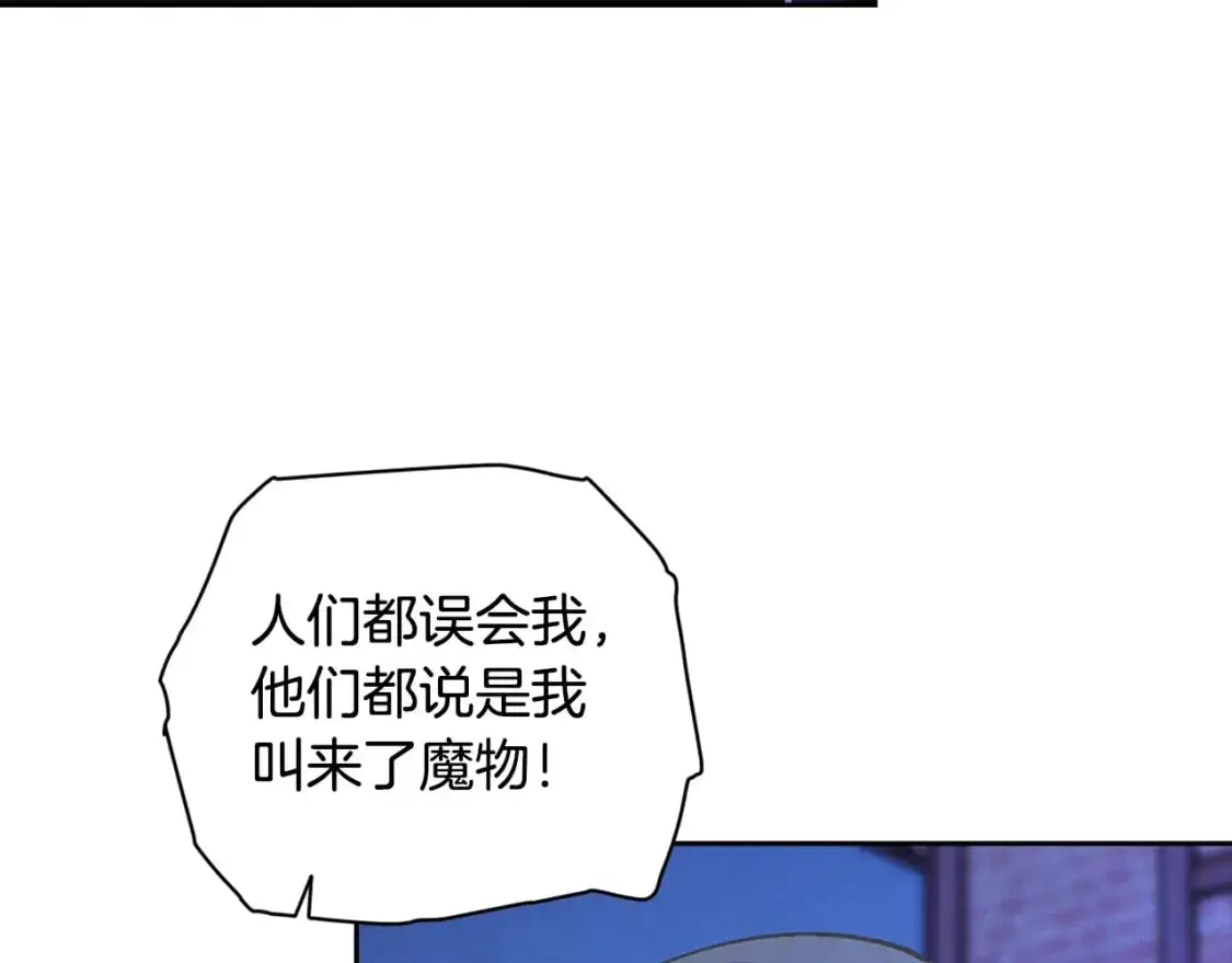 第72话 魔物的卵54