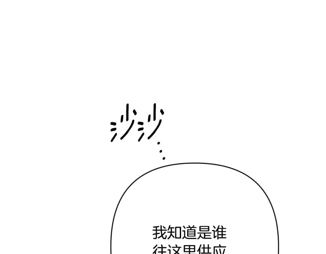 第88话 始作俑者原来是他181