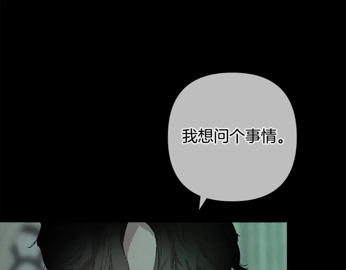第93话 关系破裂77