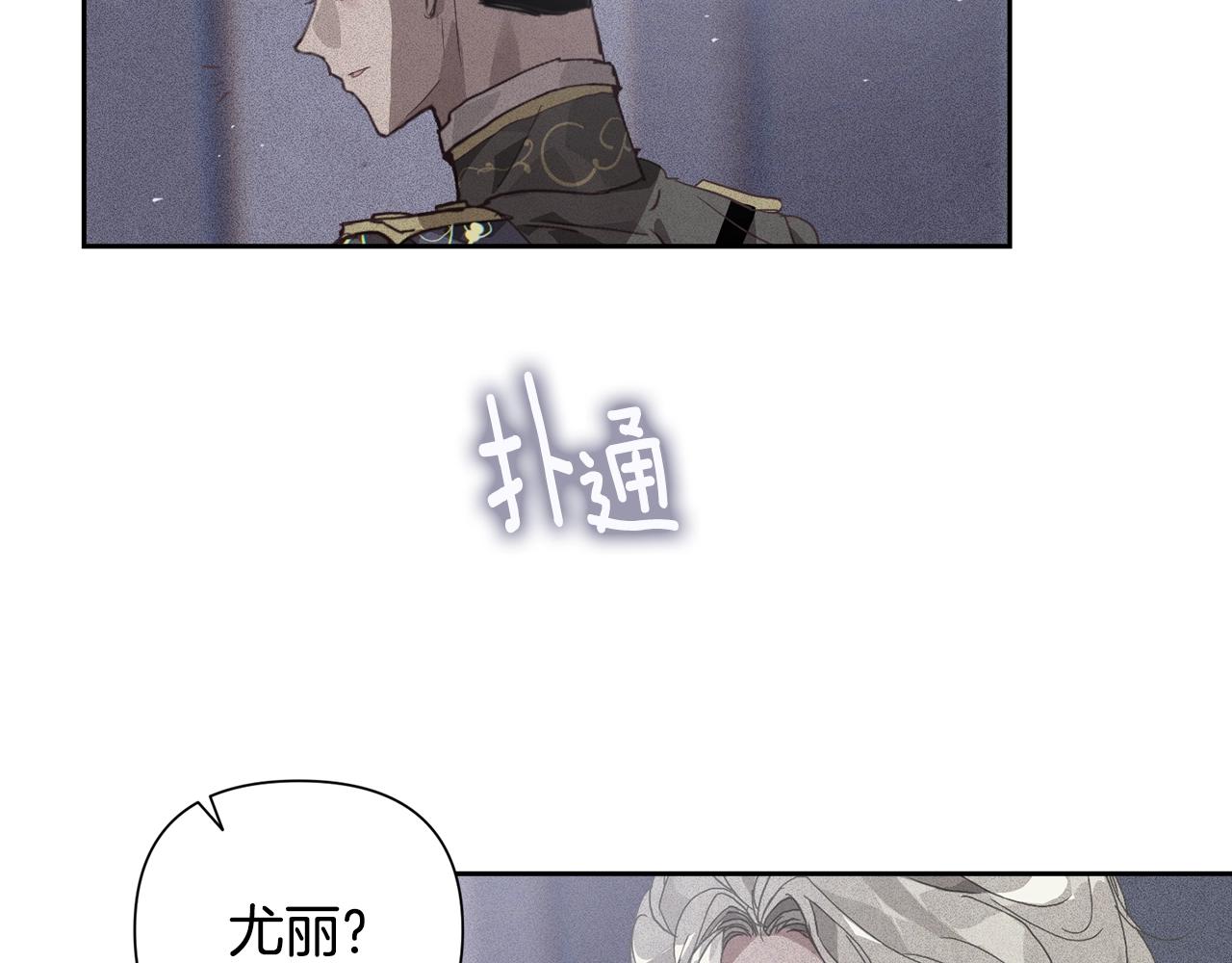 第23话 难缠的邀请函65