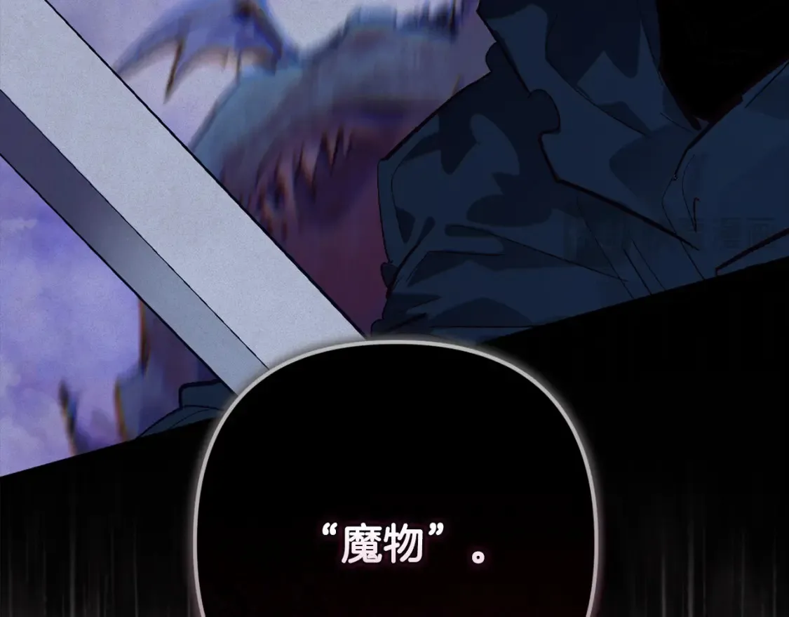 第96话 对抗阿弗雷卡18