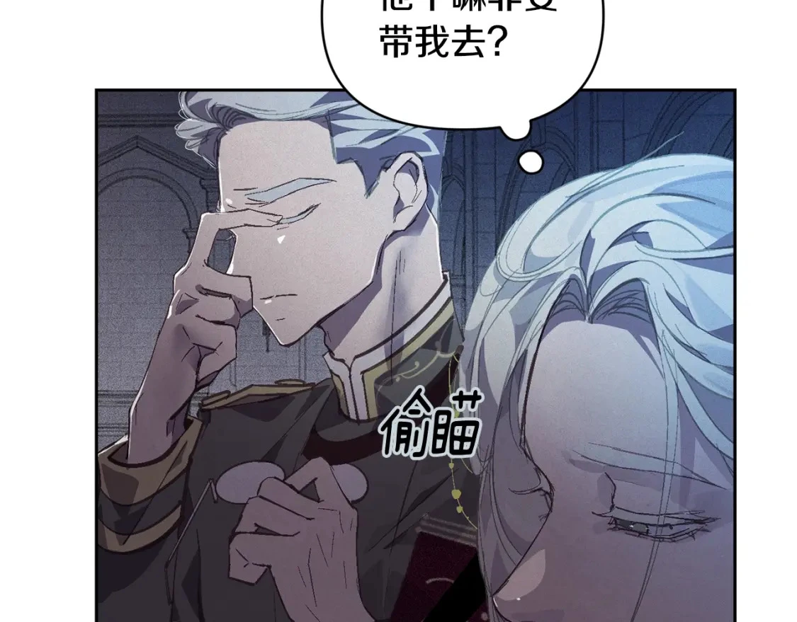 第一季完结篇 去见大神官172