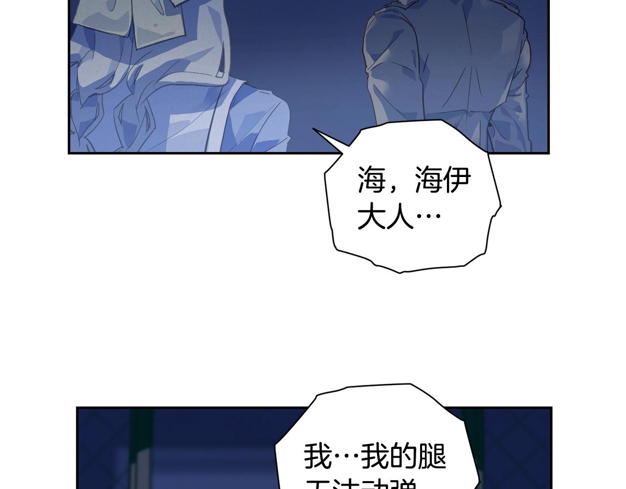 第18话 讨厌的理由98