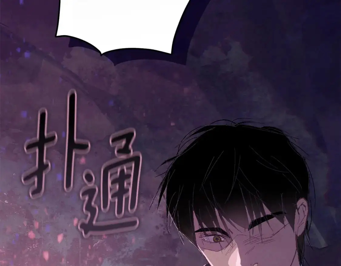 第80话 我的救世主111