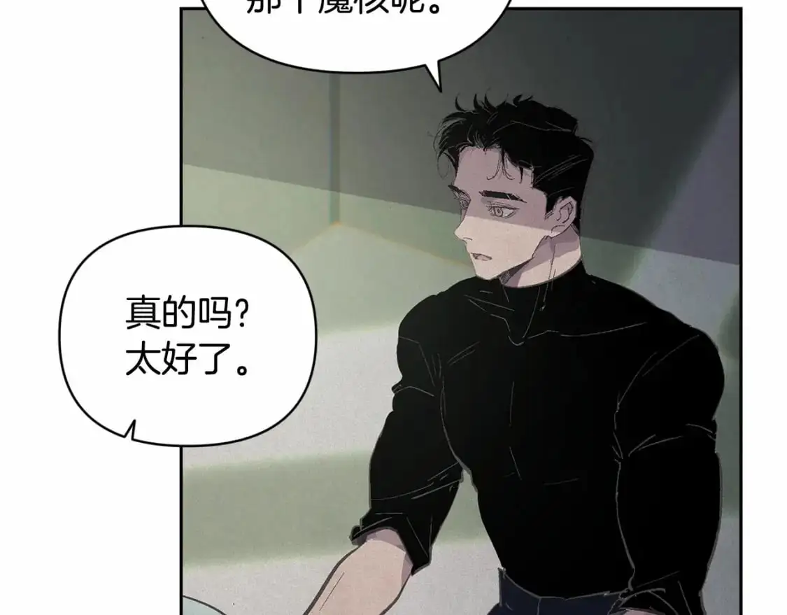 第59话 怀孕了？！！5