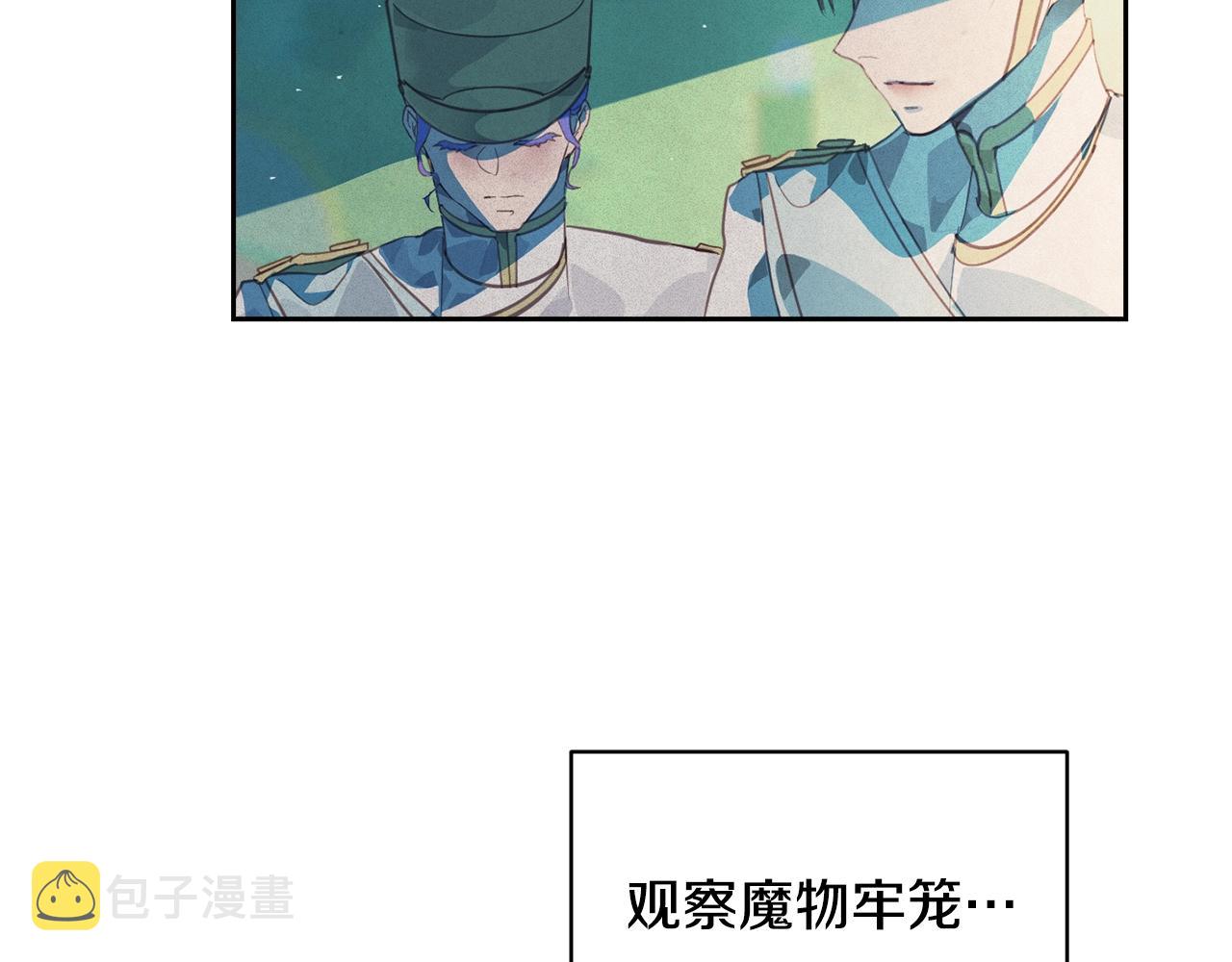 第44话 公主送美男5