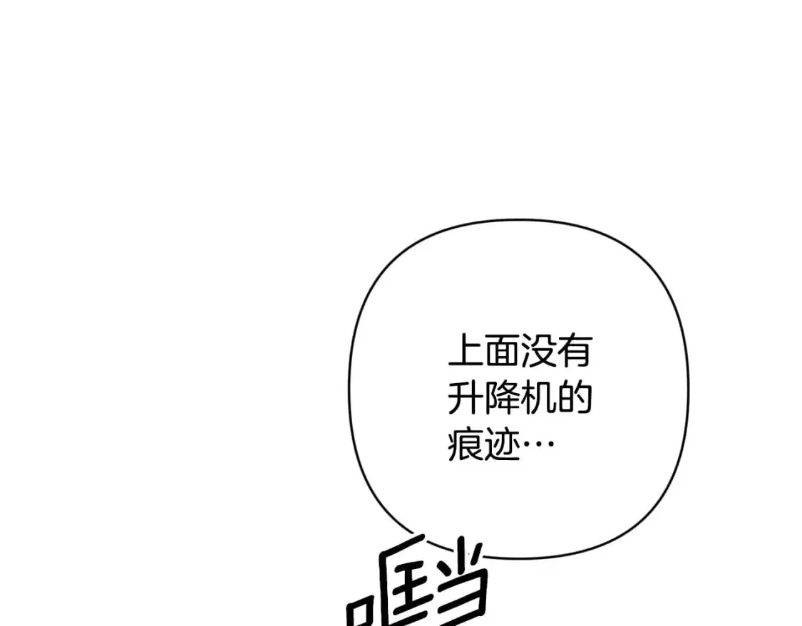 第85话 莫格城地下室75