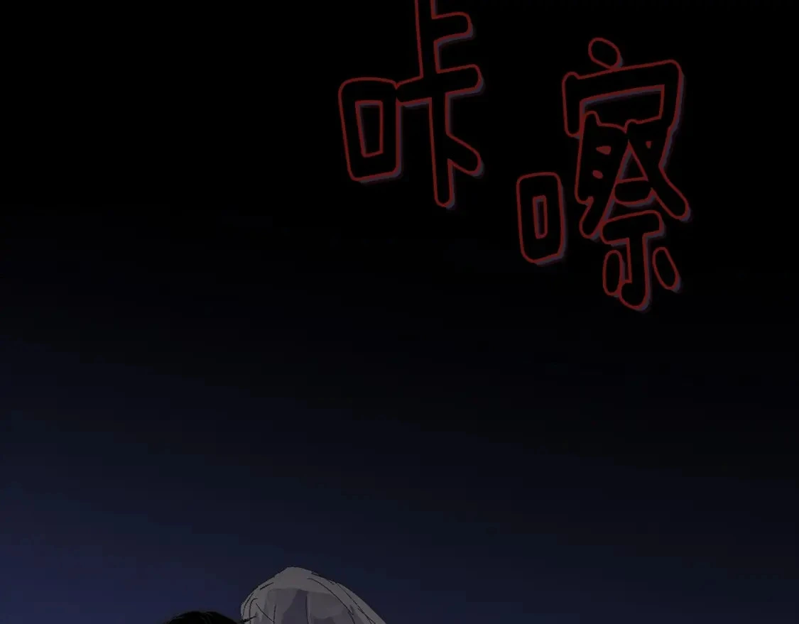 第60话 不被祝福的孩子152