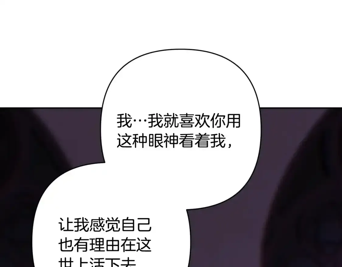 第91话 请抱紧我104