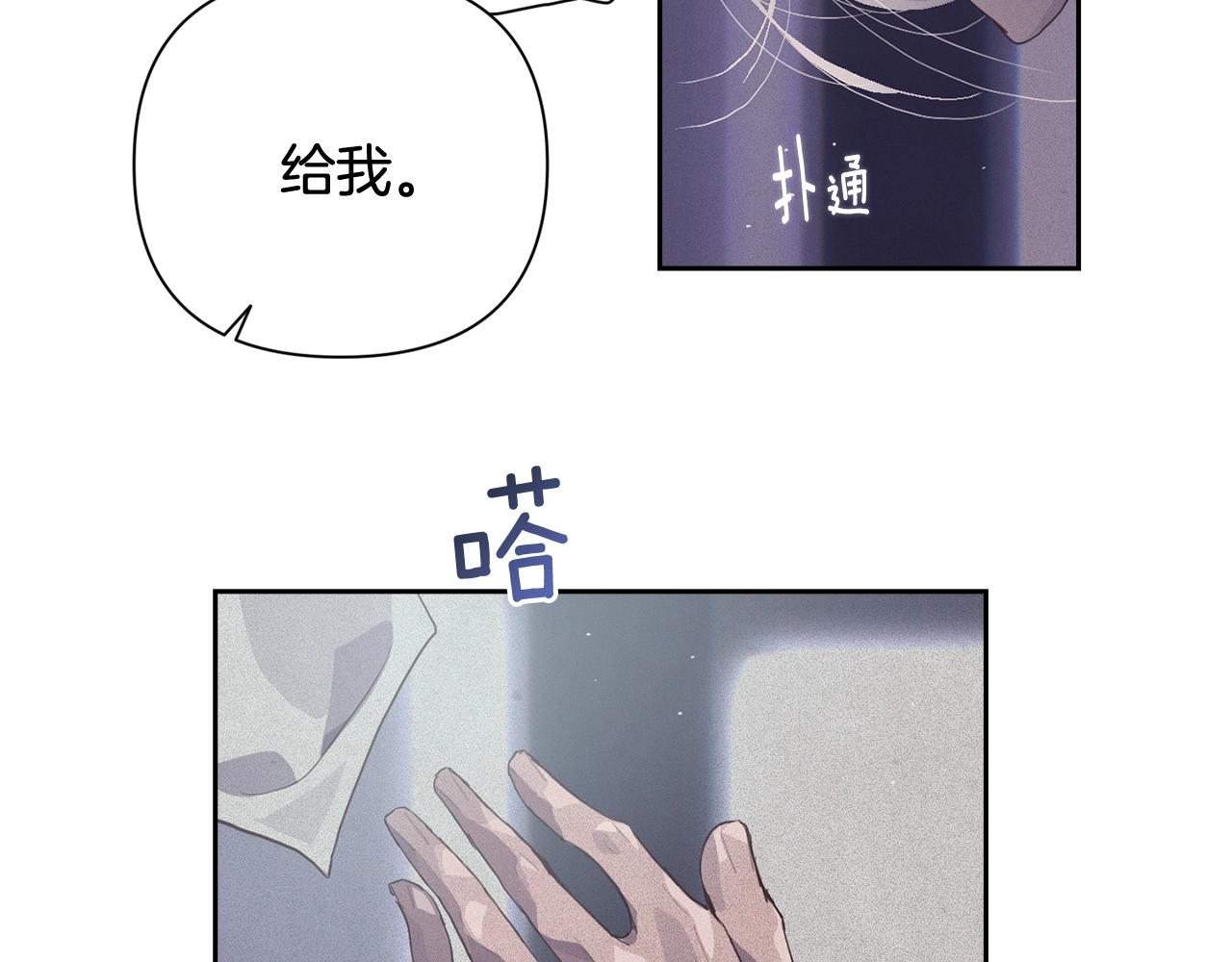 第23话 难缠的邀请函51