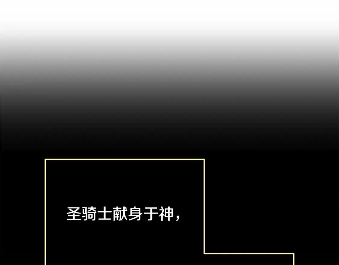 第60话 不被祝福的孩子119