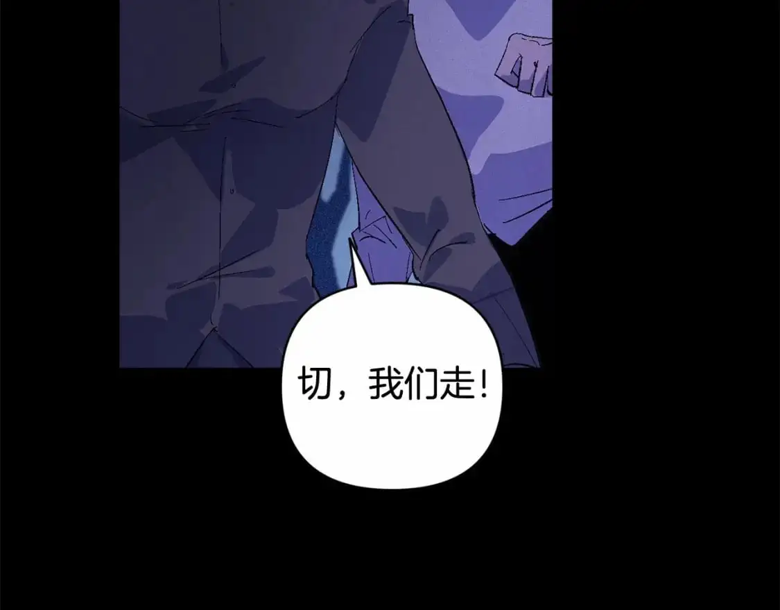 第63话 他们不一样？152