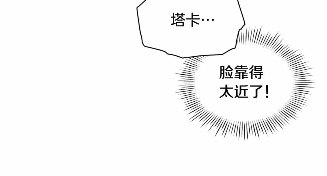 第52话 春季庆典的由来10
