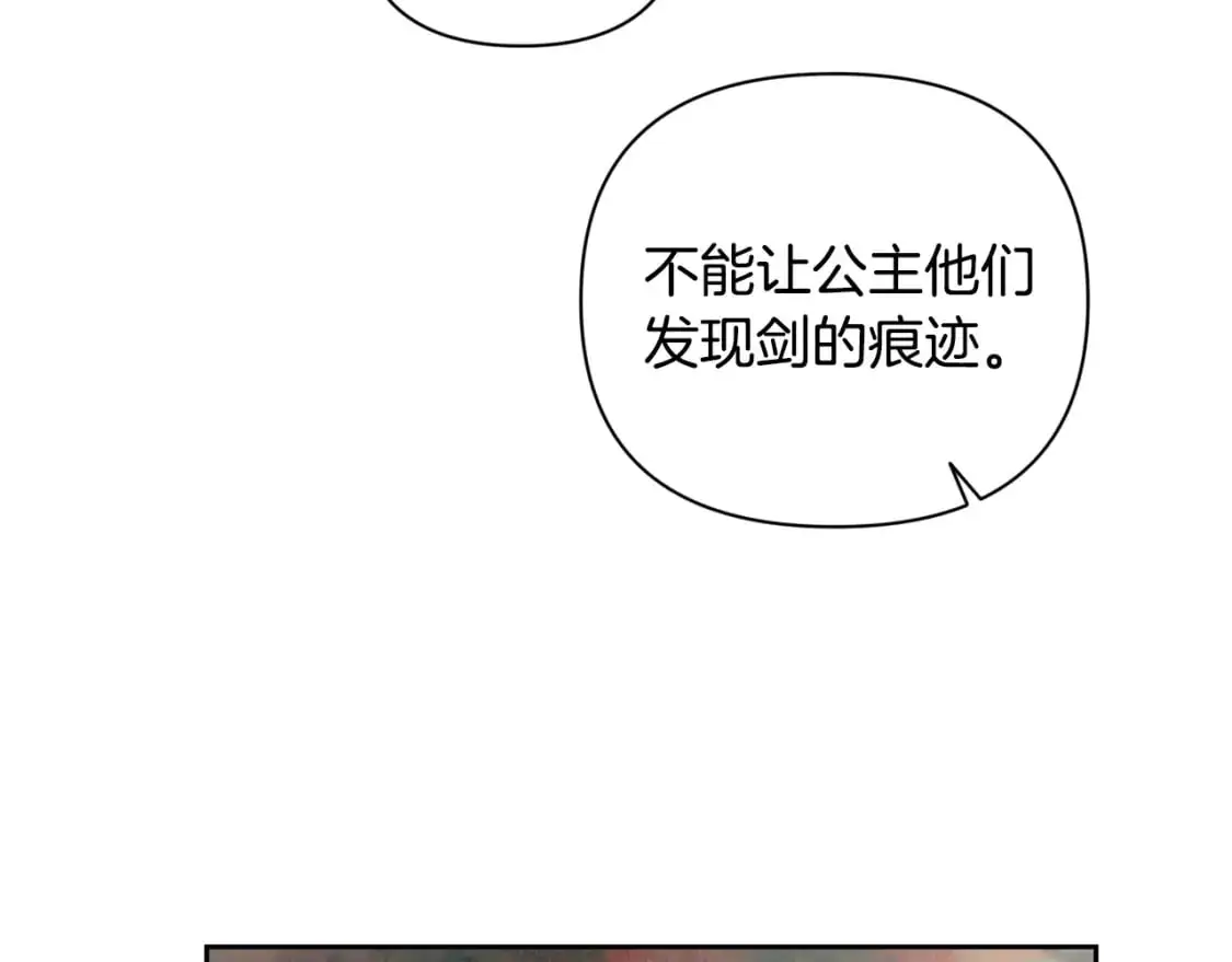 第26话 中毒12
