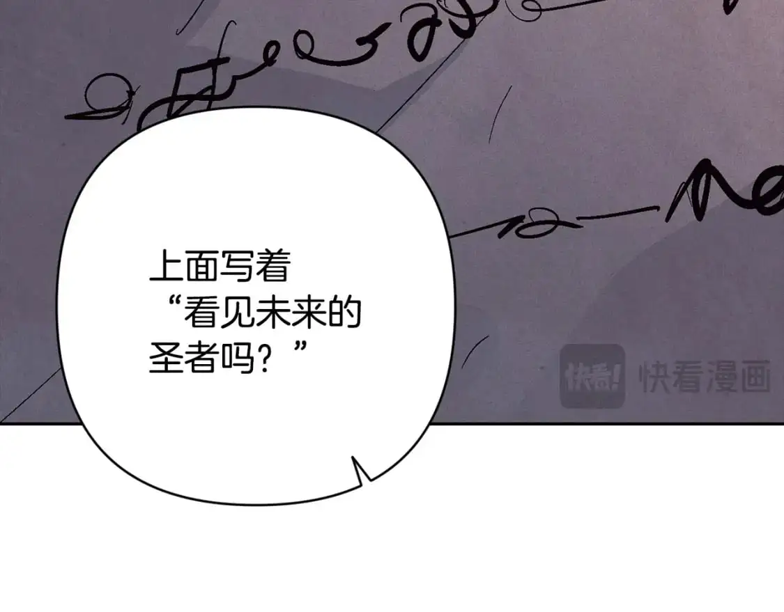 第88话 始作俑者原来是他77