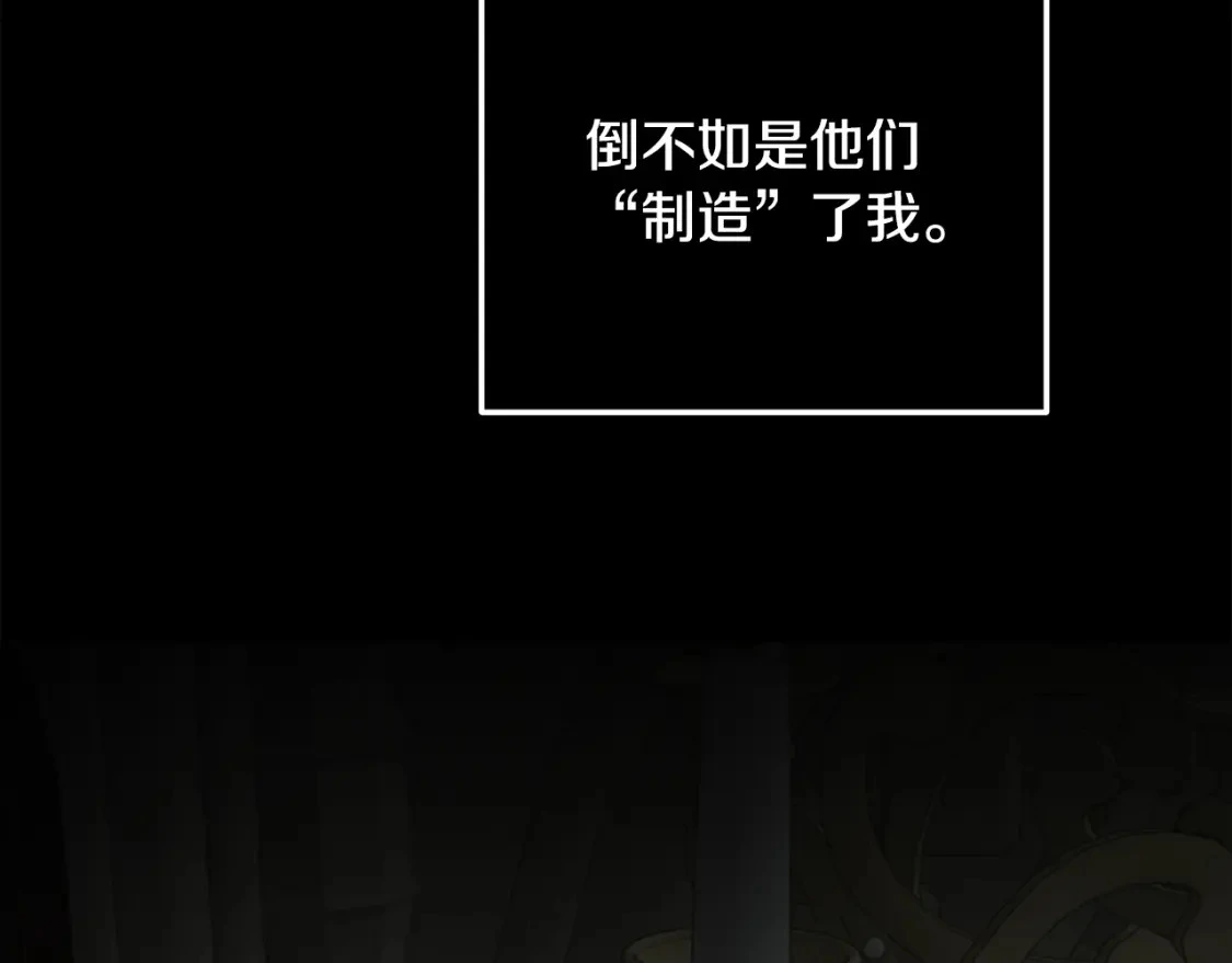 第68话 求你留下来148