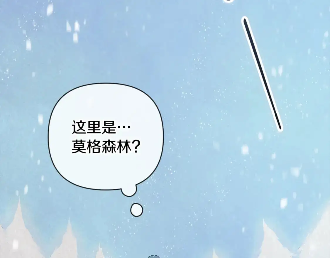 第65话 血液的秘密60