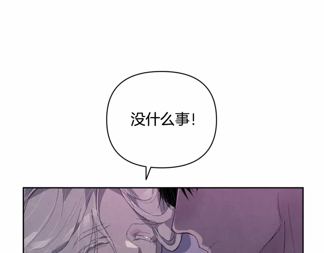 第60话 不被祝福的孩子139