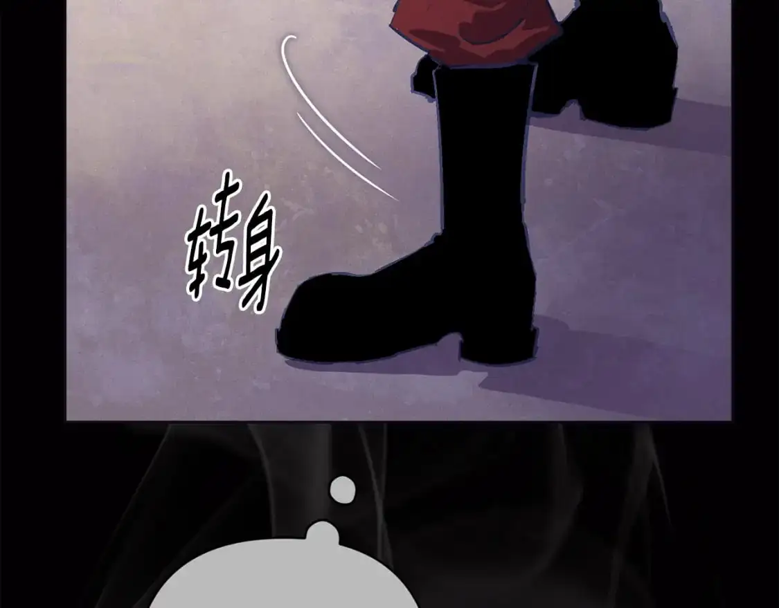 第89话 不择手段想永生87