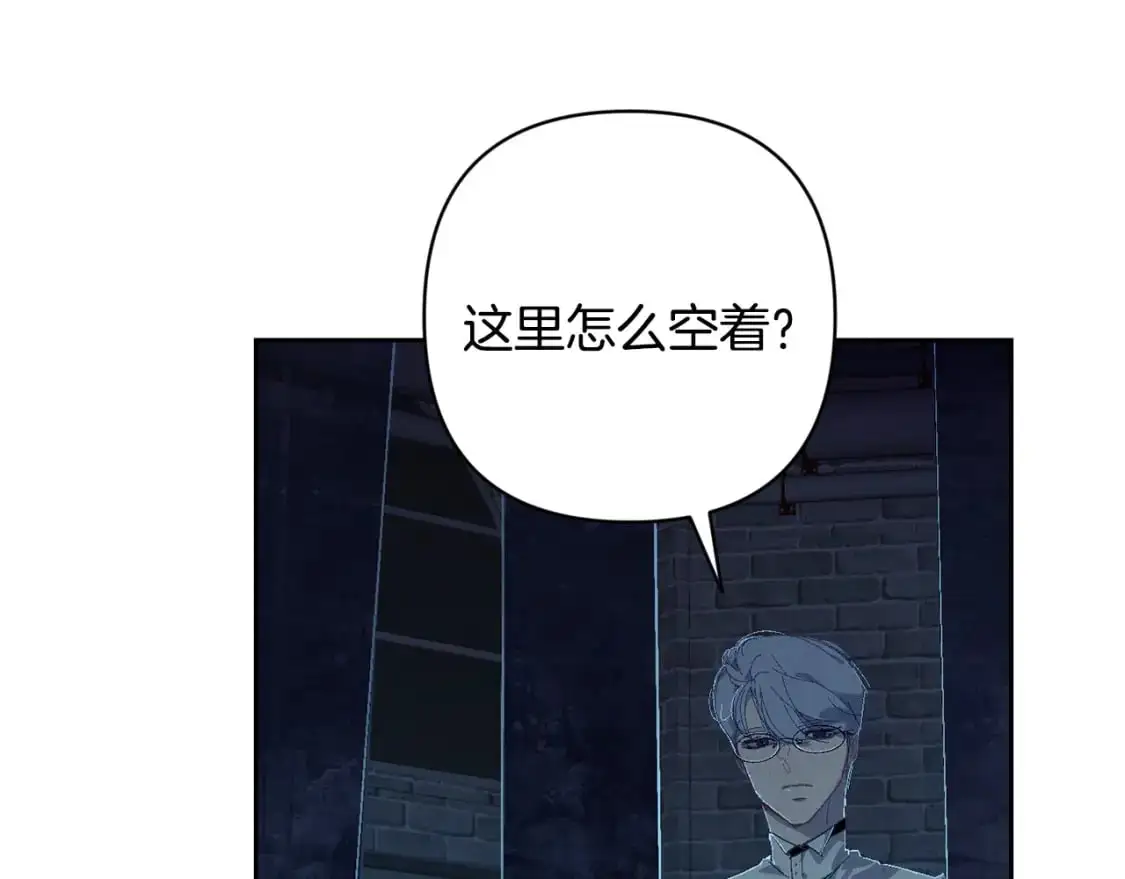 第85话 莫格城地下室104