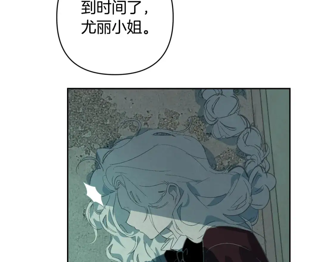 第73话 袭击事件的缘由5
