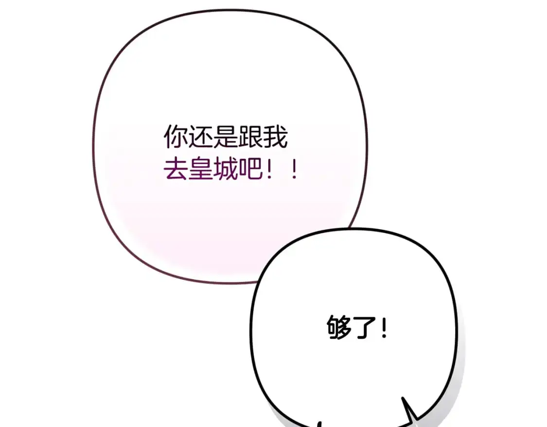第81话 休战78