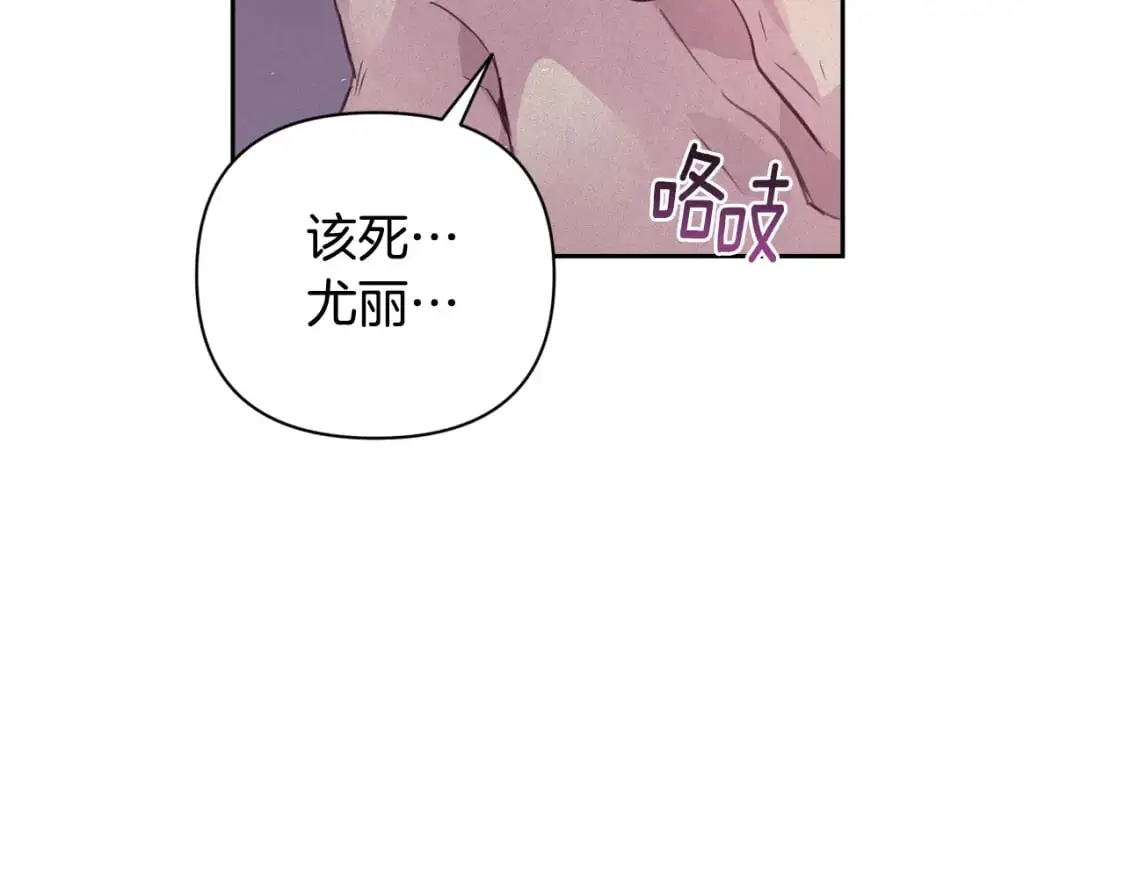 第34话 告白137