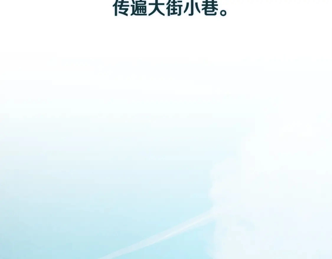 第67话 藏匿魔物29