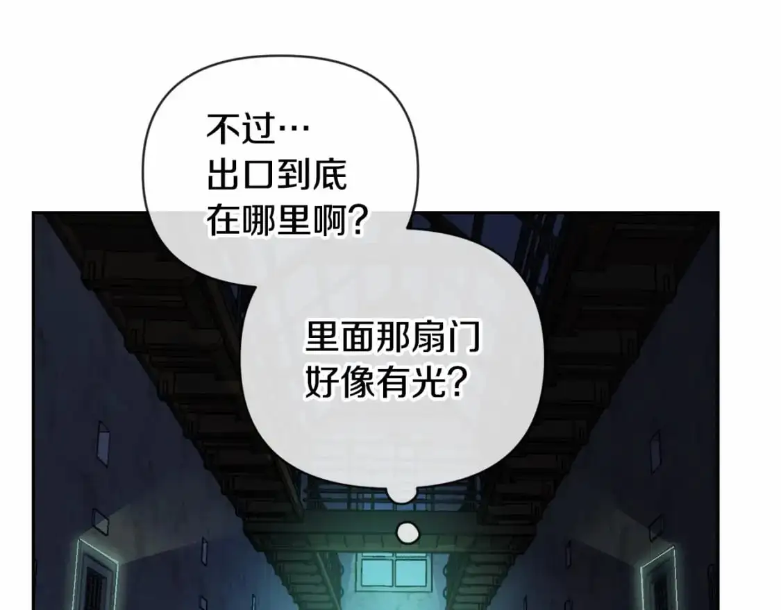 第57话 危险的魔物？62