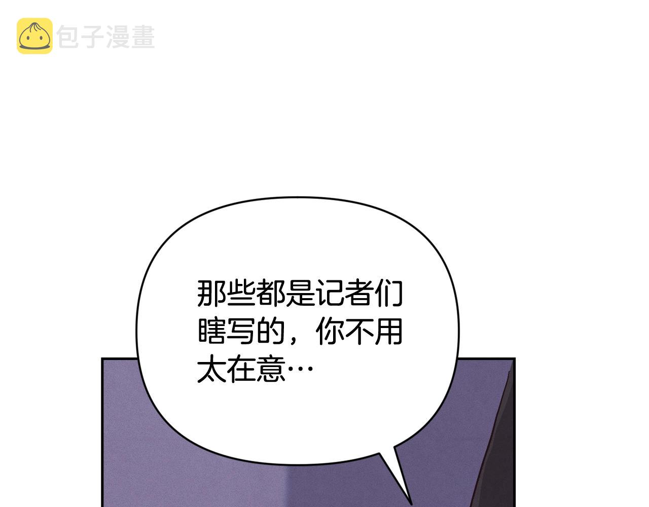 第43话 破解暗示79