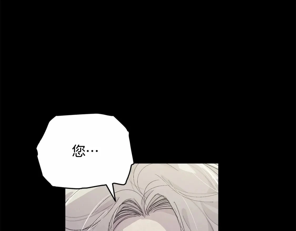 第59话 怀孕了？！！170