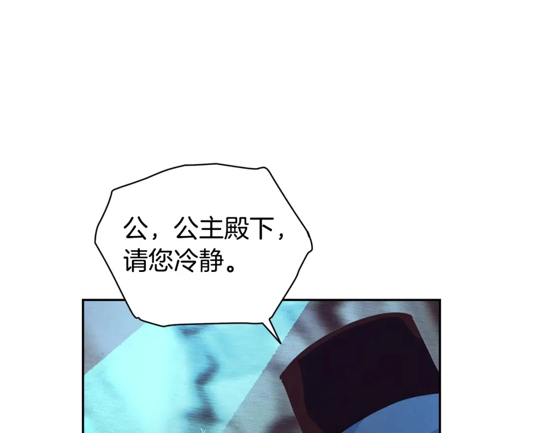 第32话 尤丽晕倒129