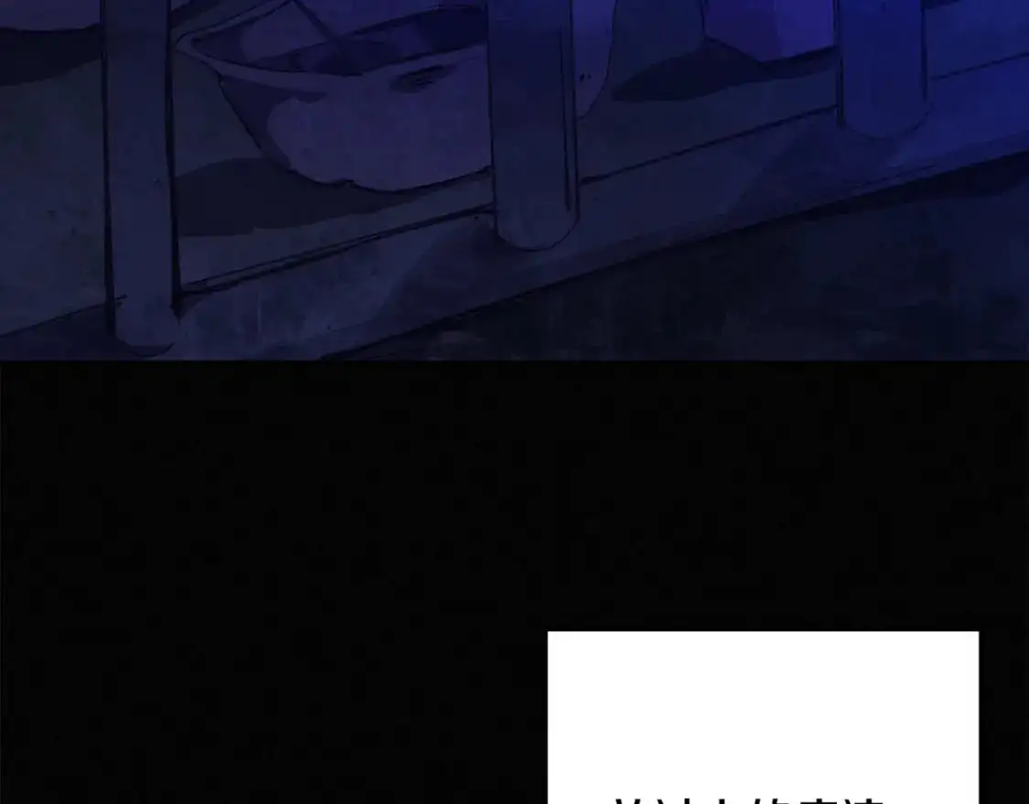 第85话 莫格城地下室33