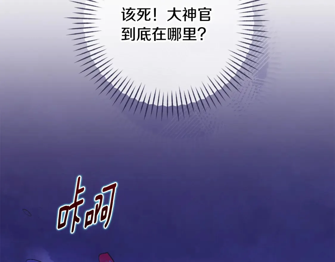 第96话 对抗阿弗雷卡60