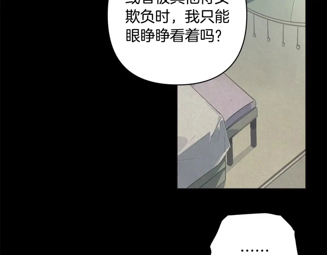 第69话 最初的温暖141