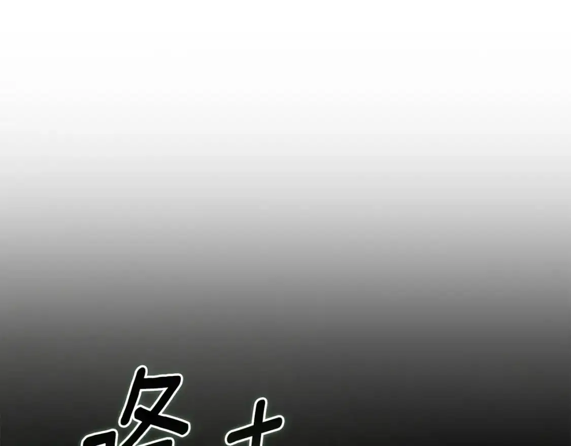 第83话 莫格城的女主人118