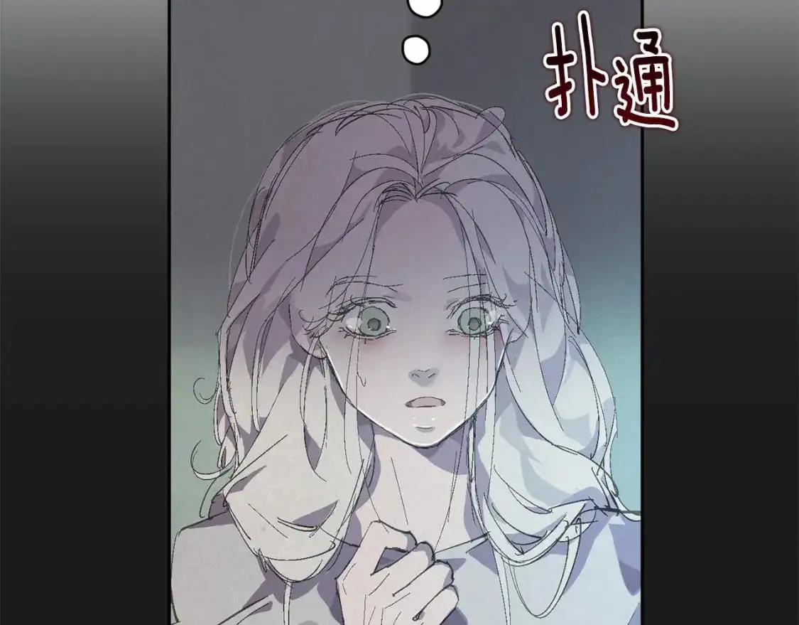 第59话 怀孕了？！！22