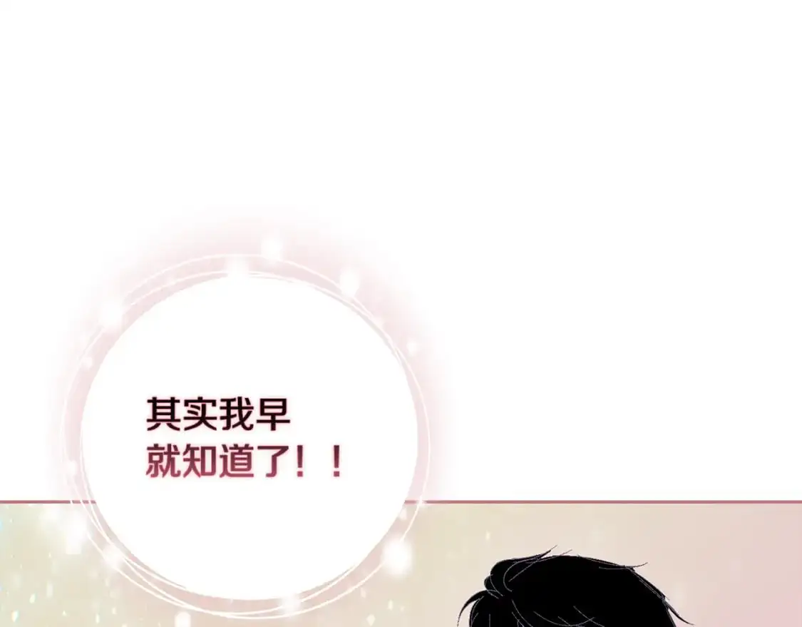 第80话 我的救世主134