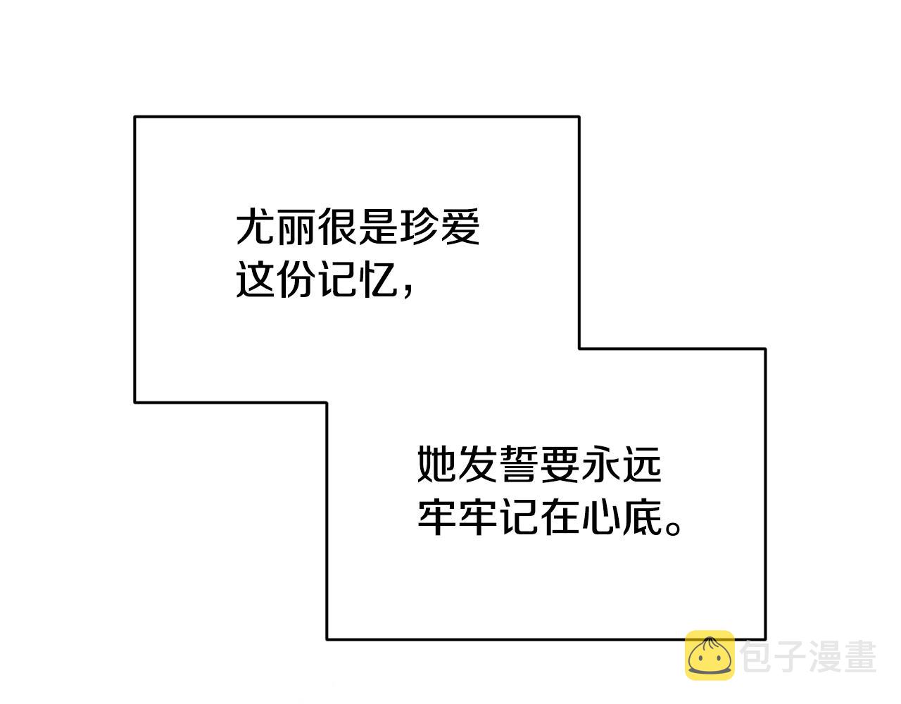第48话 霸占你126