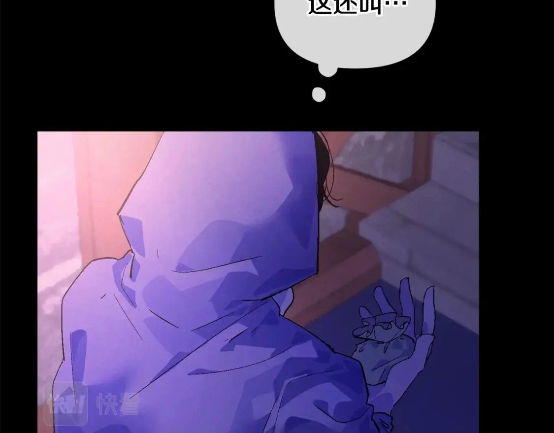 第55话 傲慢的选择54