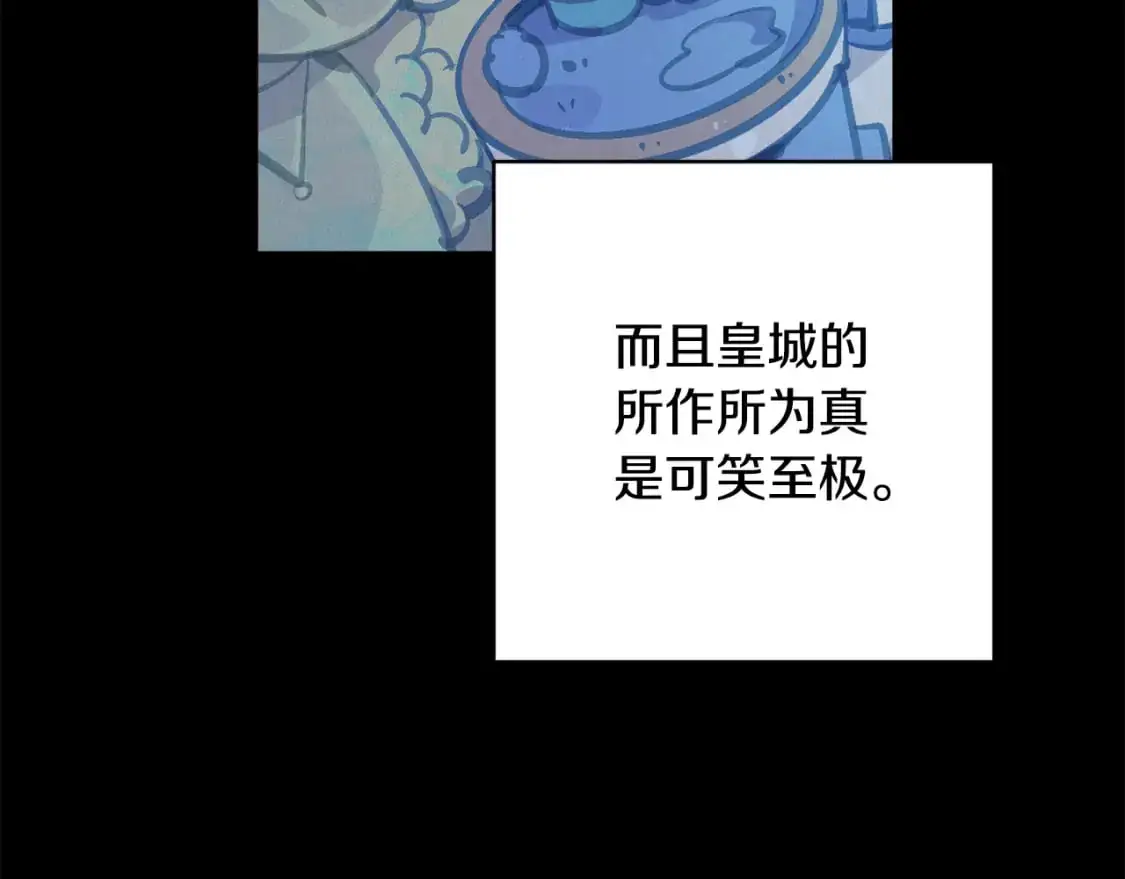 第76话 海伊的回忆69