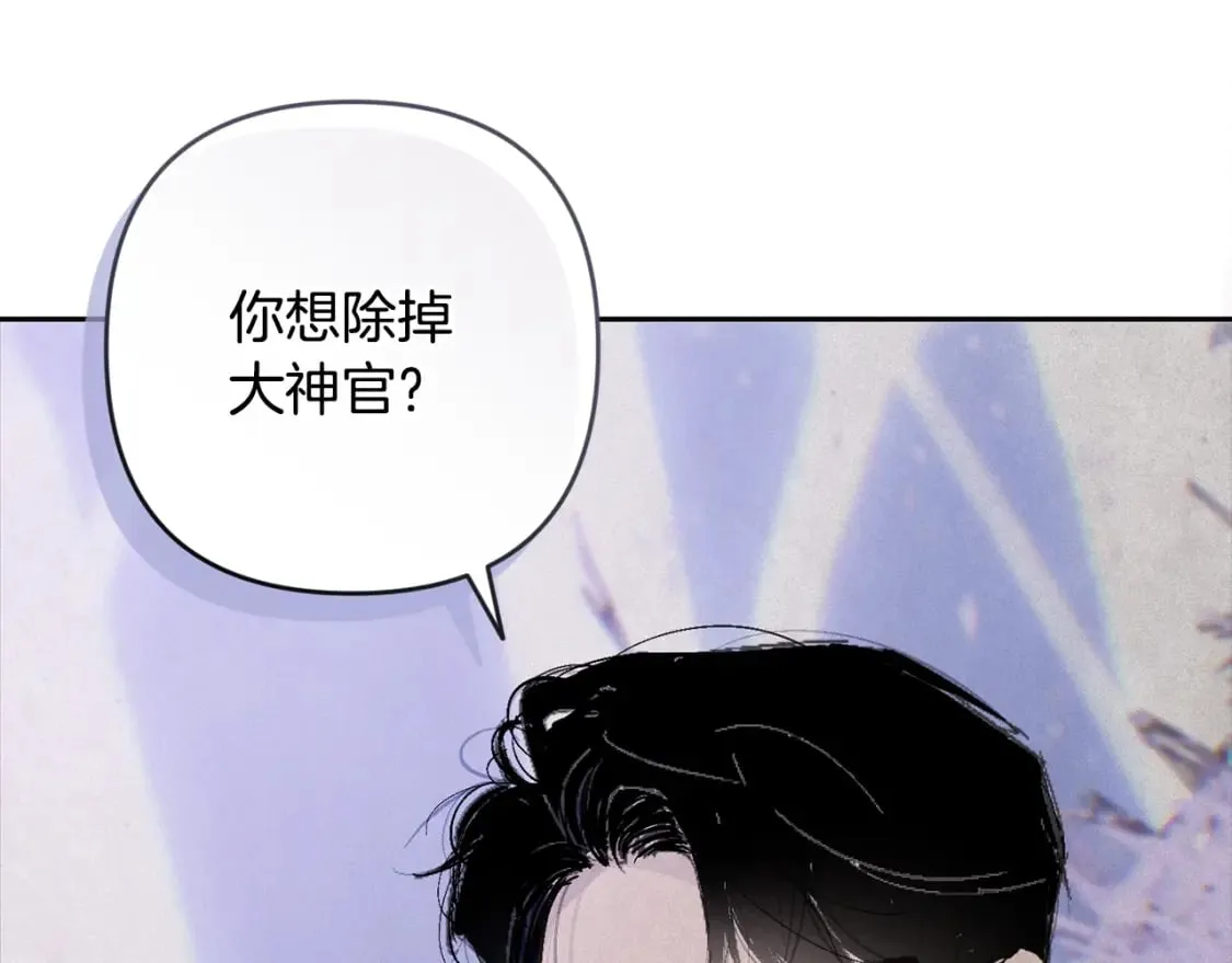 第90话 圣人的觉悟159