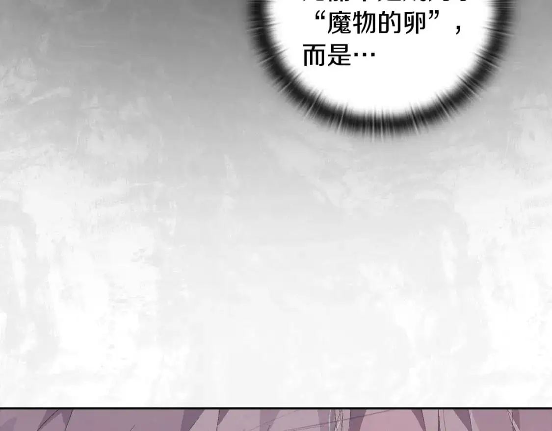 第81话 休战54