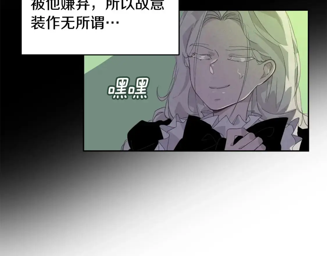 第47话 现在超幸福！89