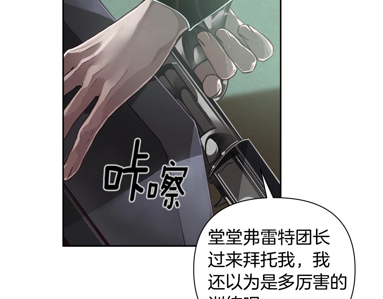 第16话 预言书26