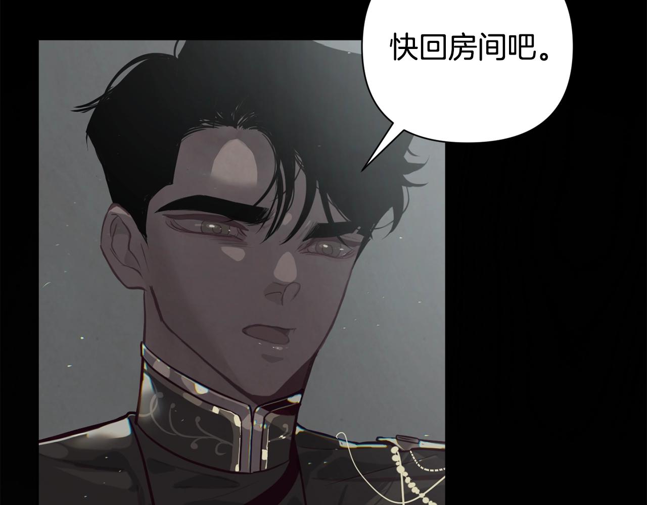 第10话 第一次讨伐21