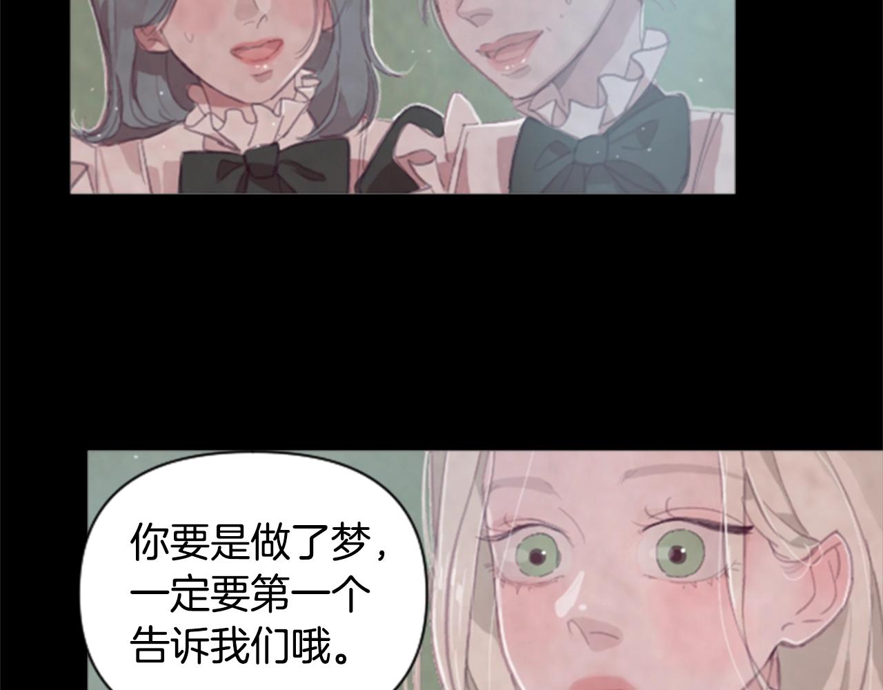 第2话 预知梦51