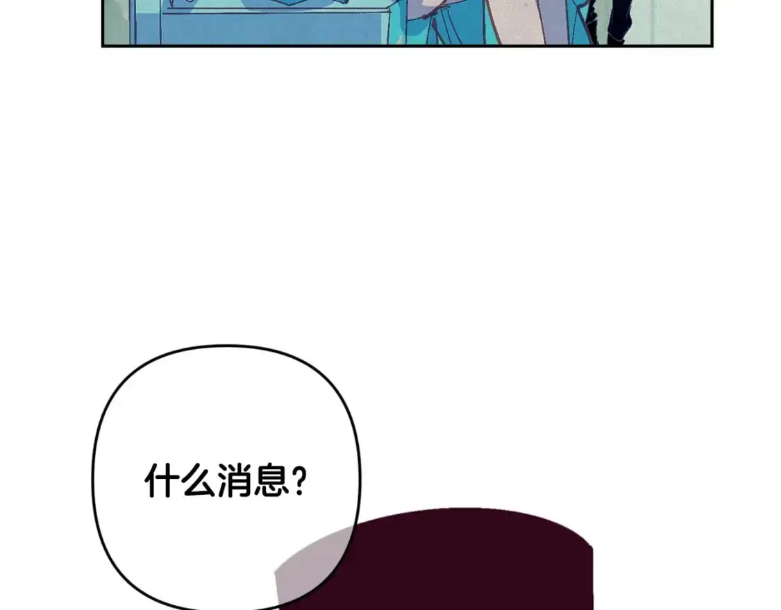 第78话 追到莫格112