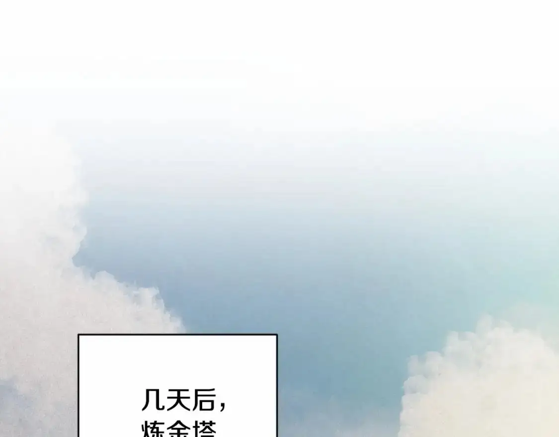 第64话 失败的催眠术141